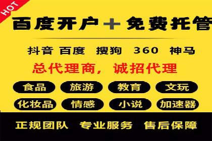 百度广告推广费用大揭底：不同行业的投入对比